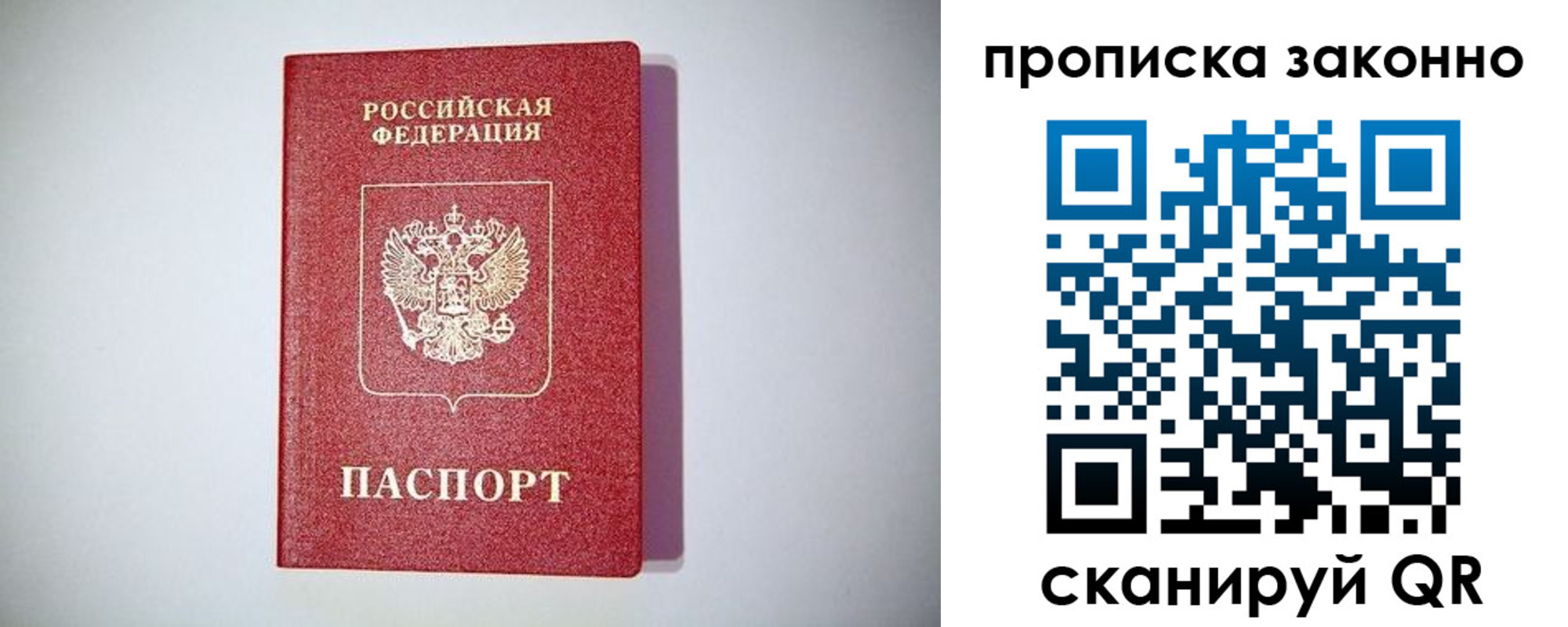 регистрация в Камызяке